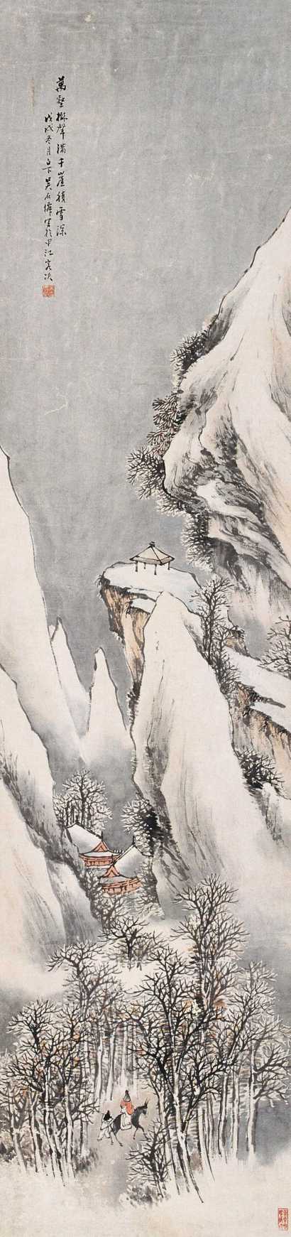 吴石僊 戊戌（1898年）作 山水 立轴